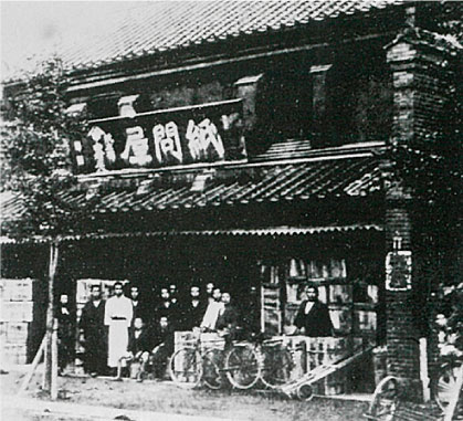 店舗 大正